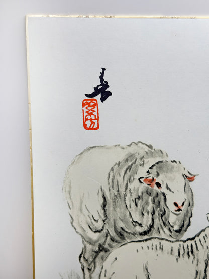 SHP321 - Shikishi print by Uno Sohō 宇野素方