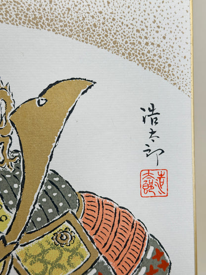 SHP322 - Shikishi print by Yoshioka Kōtarō 吉岡浩太郎