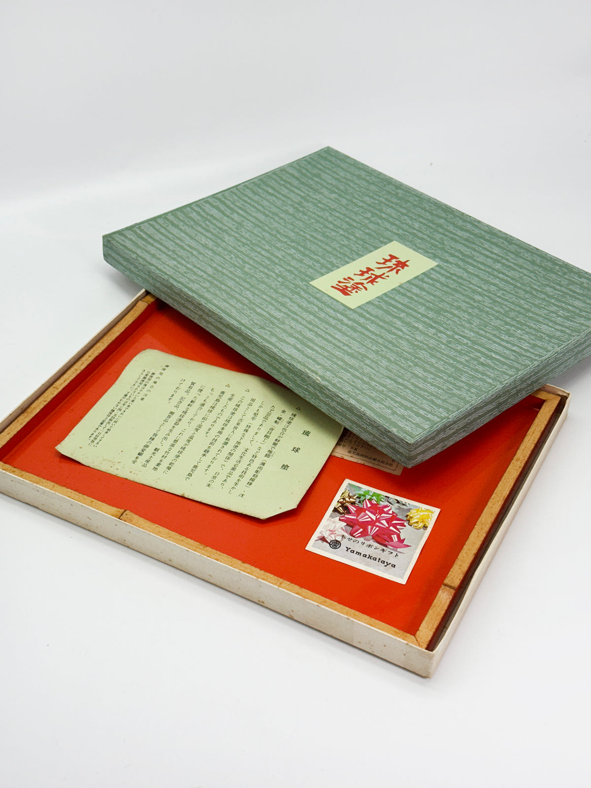 TB462 - Ryukyu Lacquerware Tray 琉球塗 お盆
