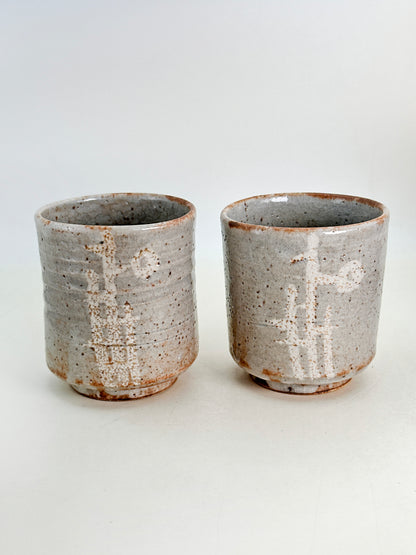 TB200 - Tasses à thé Yunomi Karatsu-yaki 唐津焼