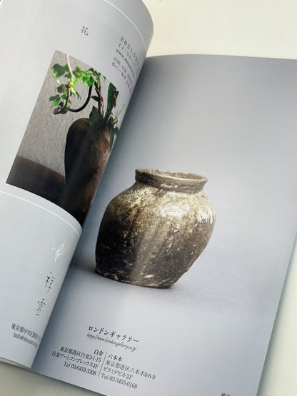 BK74 - Antique Ceramic Vessels Magazine 小壺