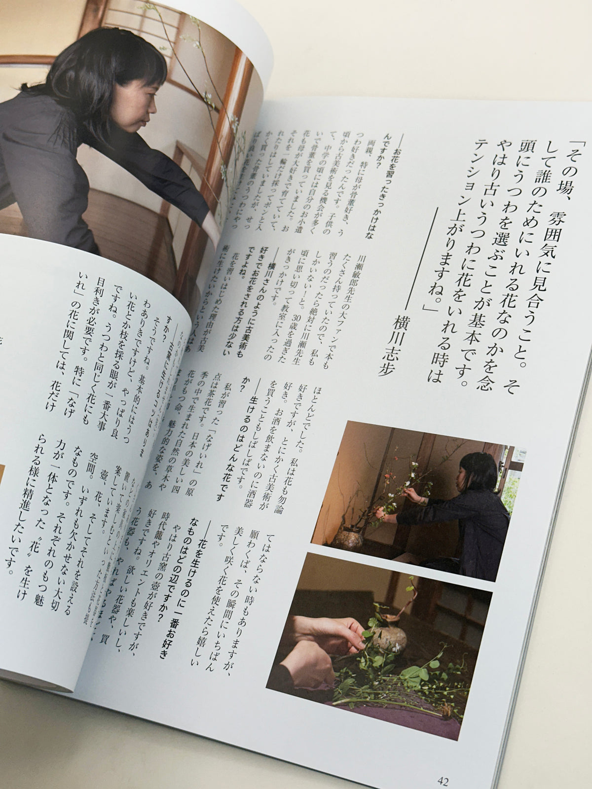 BK74 - Antique Ceramic Vessels Magazine 小壺