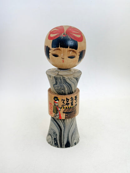 K18162 - Kyoto Omiyage Kokeshi of kago 駕籠