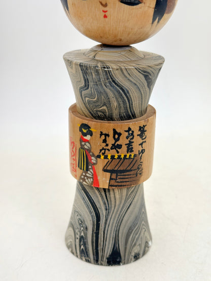 K18162 - Kyoto Omiyage Kokeshi of kago 駕籠