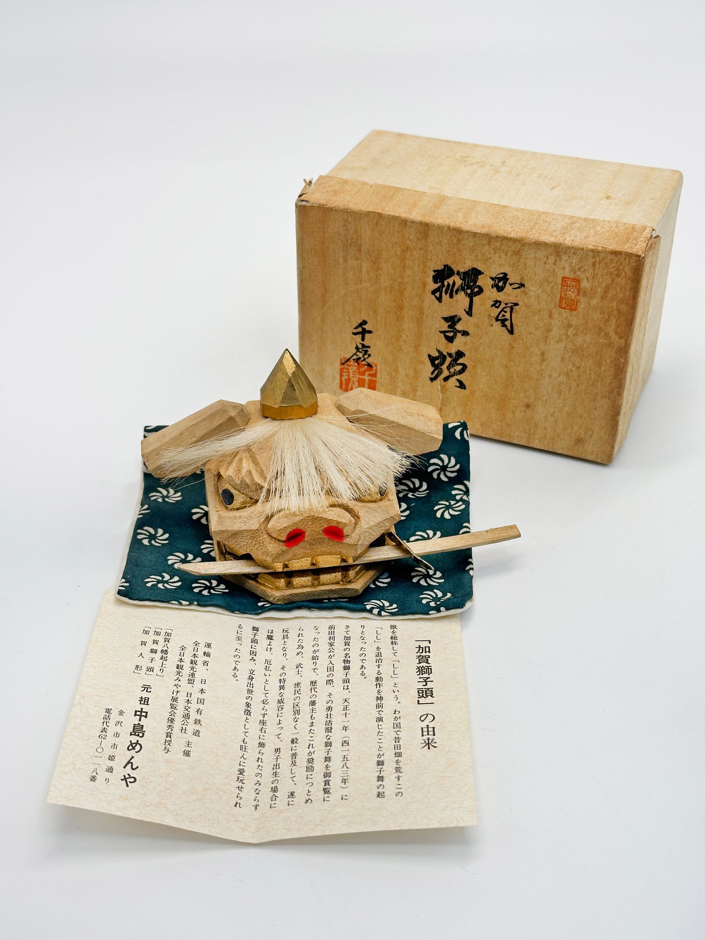 FT345 - Japan craft Kaga Shishigashira 加賀 獅子頭