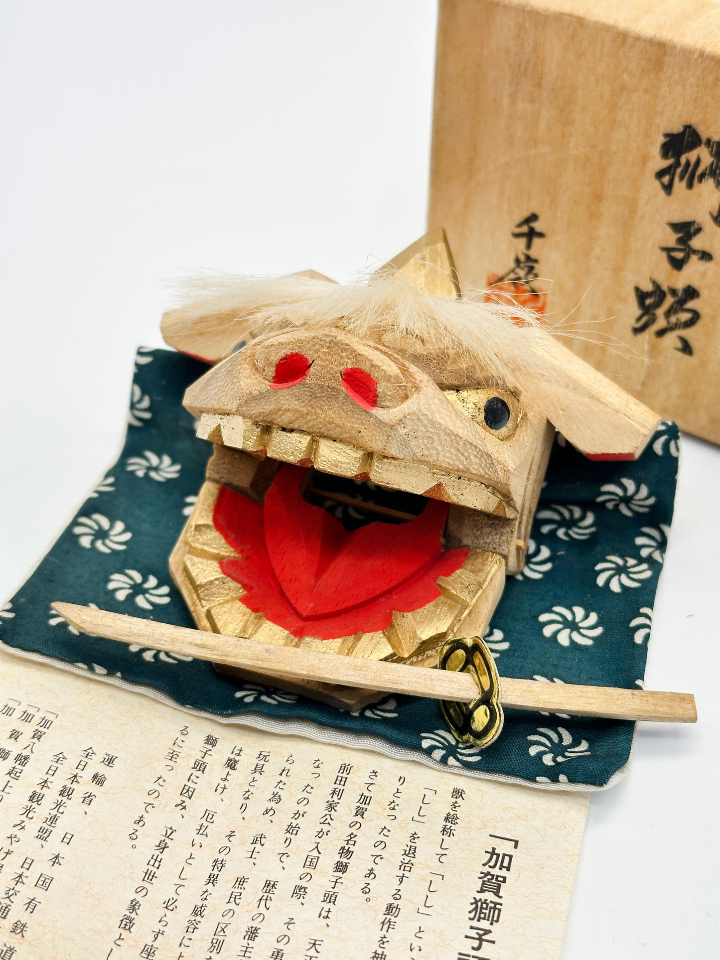 FT345 - Japan craft Kaga Shishigashira 加賀 獅子頭