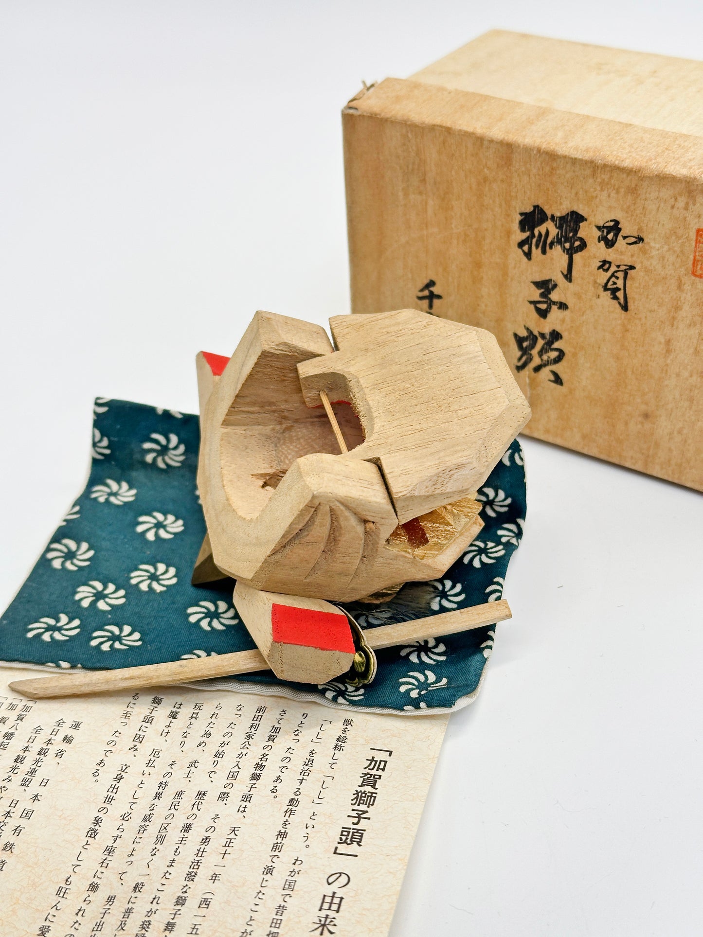 FT345 - Japan craft Kaga Shishigashira 加賀 獅子頭