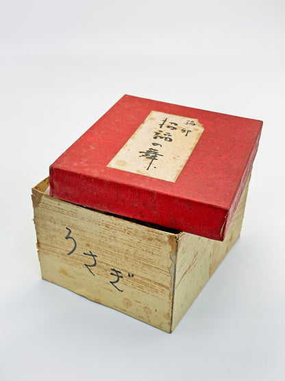 FT343 - Sanglier Kyo Ningyo par Oda Masuzo