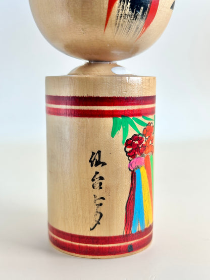 K15080 - Omiyage Kokeshi - Sendai Tanabata Festival 仙台七夕