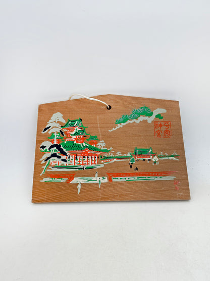 EM025 - Ema plaque from Heian Jingū 平安神宮