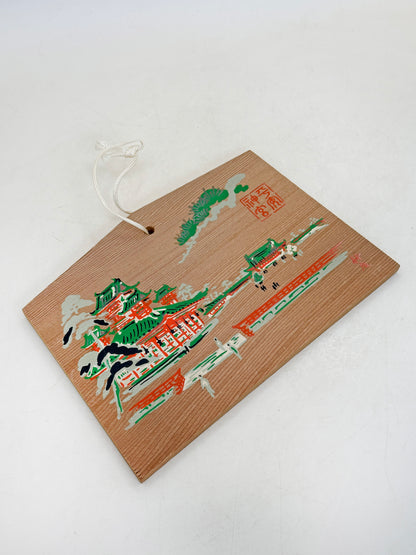 EM025 - Ema plaque from Heian Jingū 平安神宮