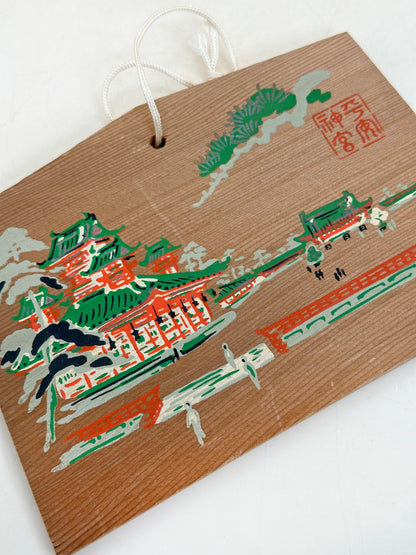 EM025 - Ema plaque from Heian Jingū 平安神宮