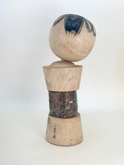K20138 - Kokeshi Omiyage des chutes de Jōren 浄蓮の滝