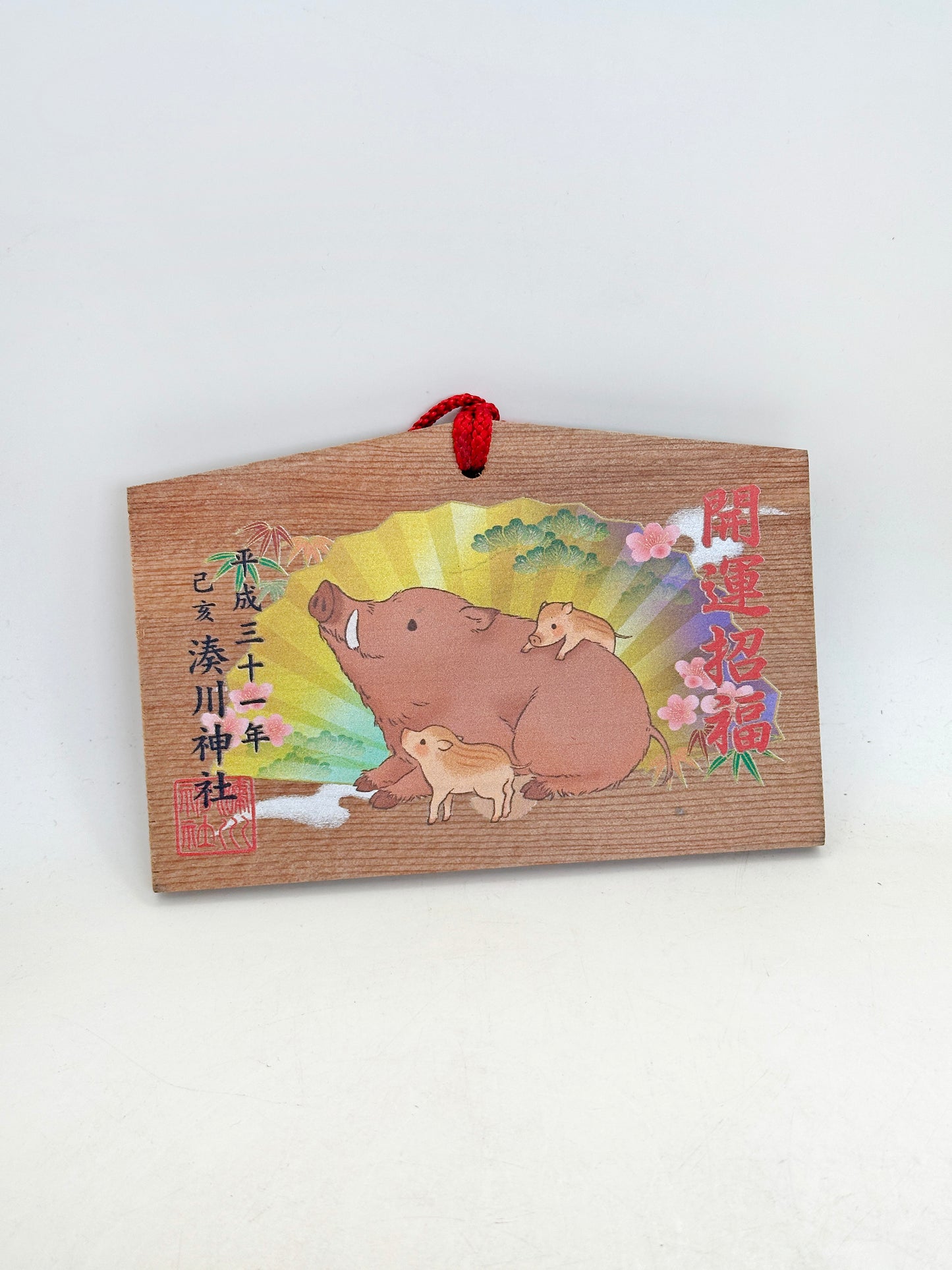 EM026 - Ema from  Minatogawa Shrine 湊川神社