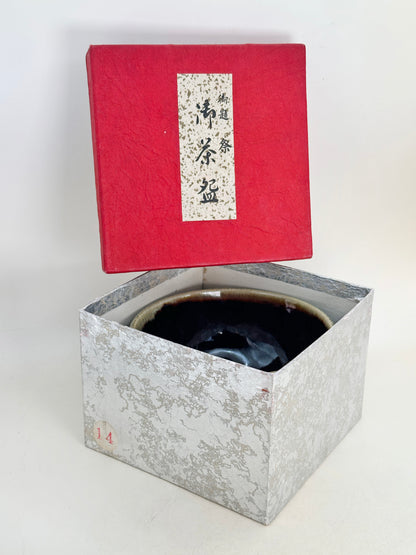 TC76 - Chawan Matcha Bowl of Yasuno-yaki 安野焼