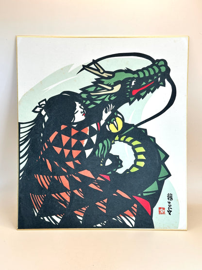 SHP168 - Japanese Shikishi Art Dragon and Maiden 龍と乙女