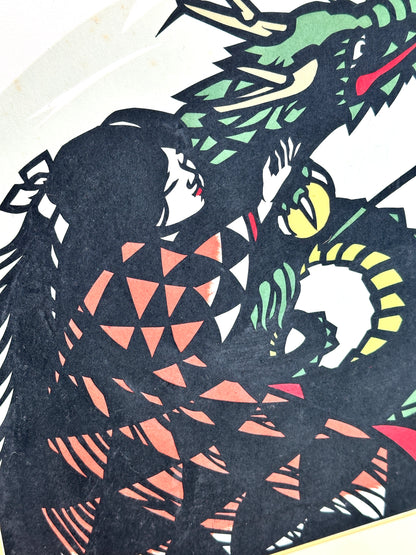 SHP168 - Japanese Shikishi Art Dragon and Maiden 龍と乙女