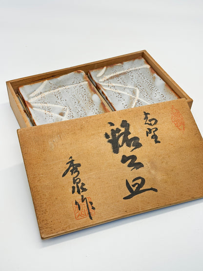 TB205 -  Shino-yaki Small Plate sell by Shūsen 秀泉