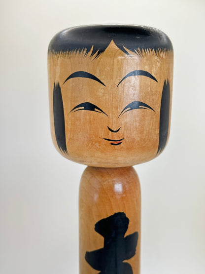 K30059 - Traditional Togatta kokeshi by Fumio Sato 佐藤文男