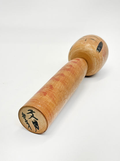 K25135 - Traditional Togatta kokeshi by Fumio Sato 佐藤文男