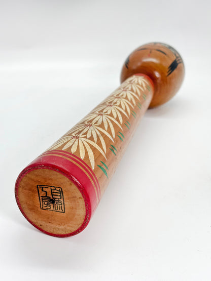K35012 - Sosaku Kokeshi by Jiryu Kobo 自流工房