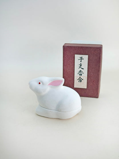 TB206 - Lapin Kogo du sanctuaire Ikuta 生田神社