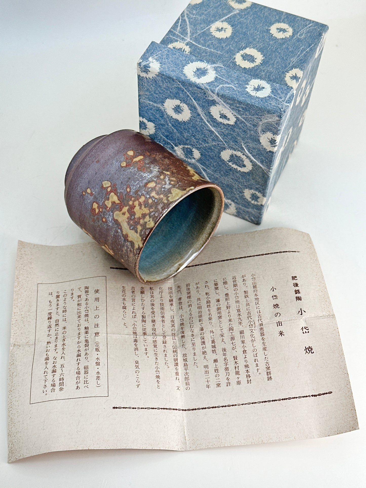 TB207 - Tasse à thé Yunomi en Shōdai-yaki 小岱焼