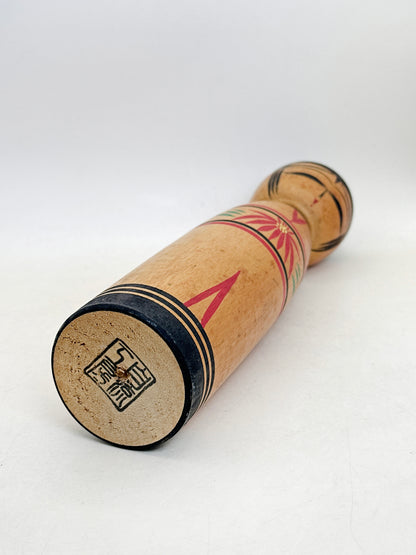 K25193 - Sosaku Kokeshi by Jiryu Kobo 自流工房