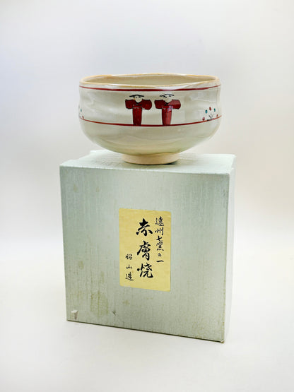 TC77 - Bol à matcha Chawan Akahada-yaki 赤膚焼