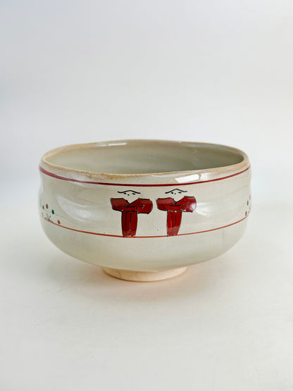TC77 - Bol à matcha Chawan Akahada-yaki 赤膚焼