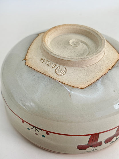 TC77 - Bol à matcha Chawan Akahada-yaki 赤膚焼