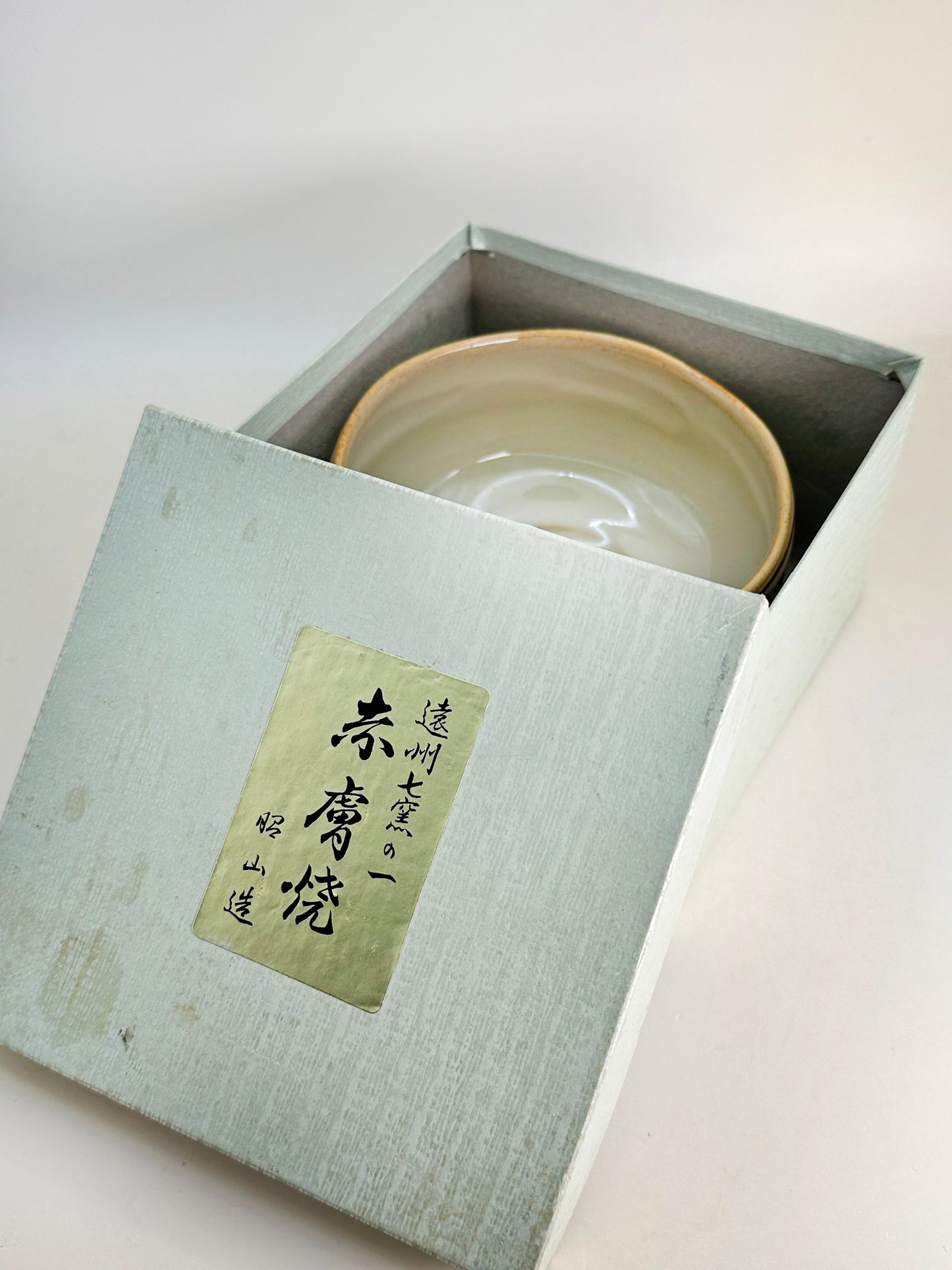 TC77 - Bol à matcha Chawan Akahada-yaki 赤膚焼
