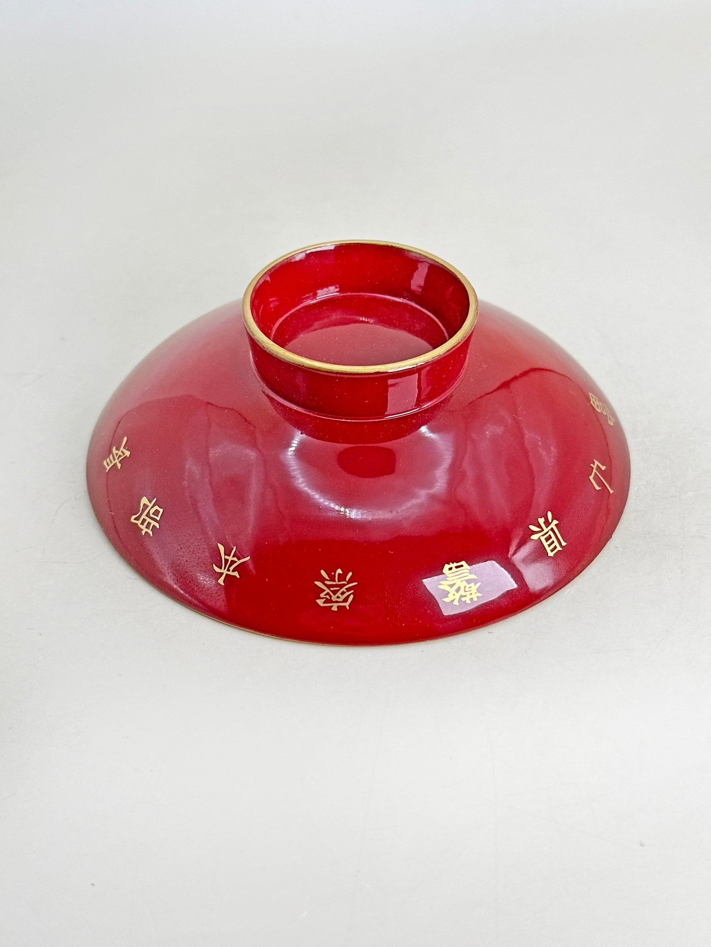 TB210 - Japan Lacquer Sakazuki cup from Takayama 御盃