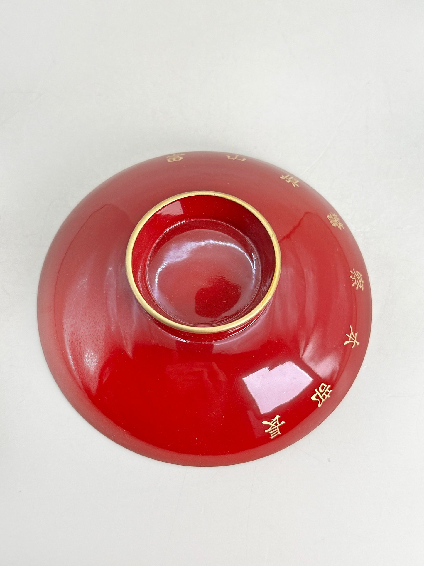 TB210 - Japan Lacquer Sakazuki cup from Takayama 御盃
