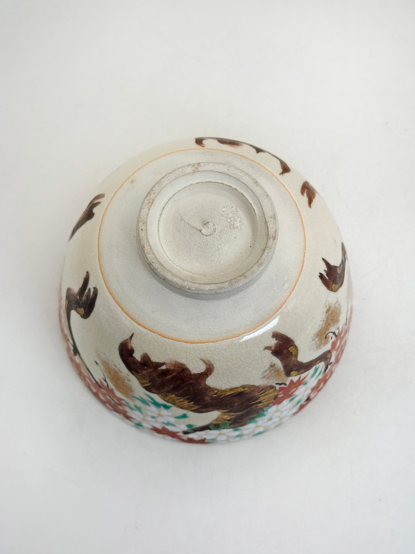 TC110 -  Kiyomizu-yaki Chawan Matcha Bowl 清水焼
