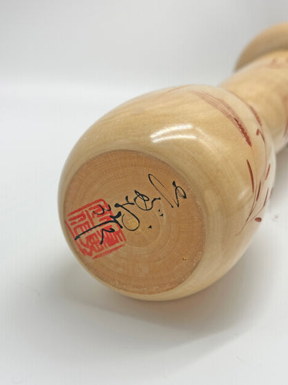 K45002 - Sōsaku Kokeshi by Kishi Sadao 岸貞男