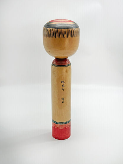 K35008 - Traditional Yajiro by Koichi Kamata 鎌田孝市