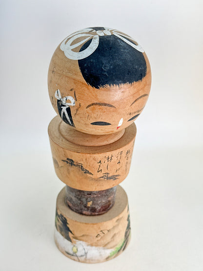 K20139 - Kokeshi Omiyage de Minakami Onsen 水上温泉