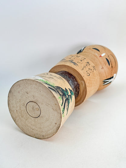 K20139 - Kokeshi Omiyage de Minakami Onsen 水上温泉