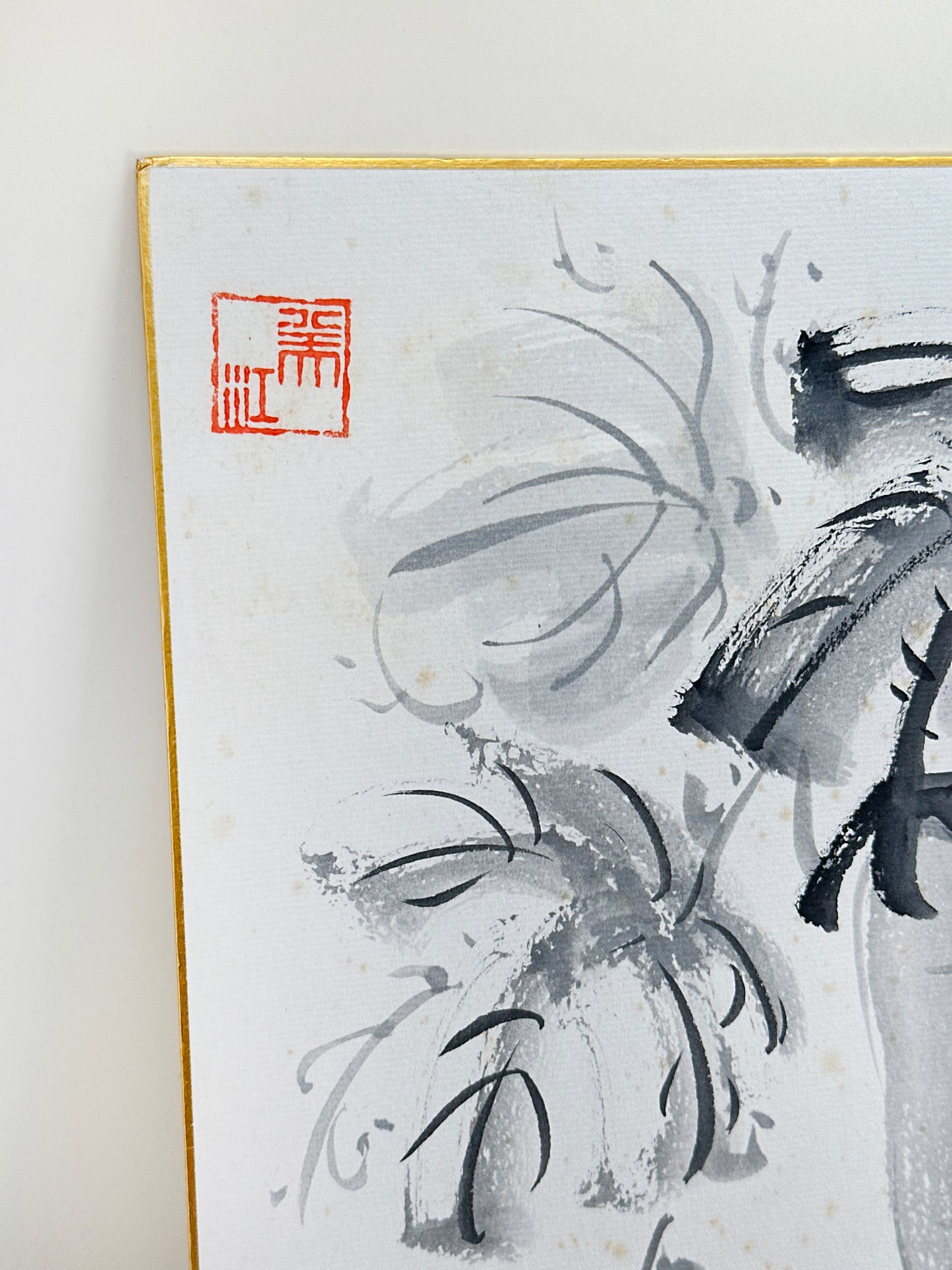 SHP261 - Œuvre d'art à l'encre sur Shikishi Aubergine 茄子