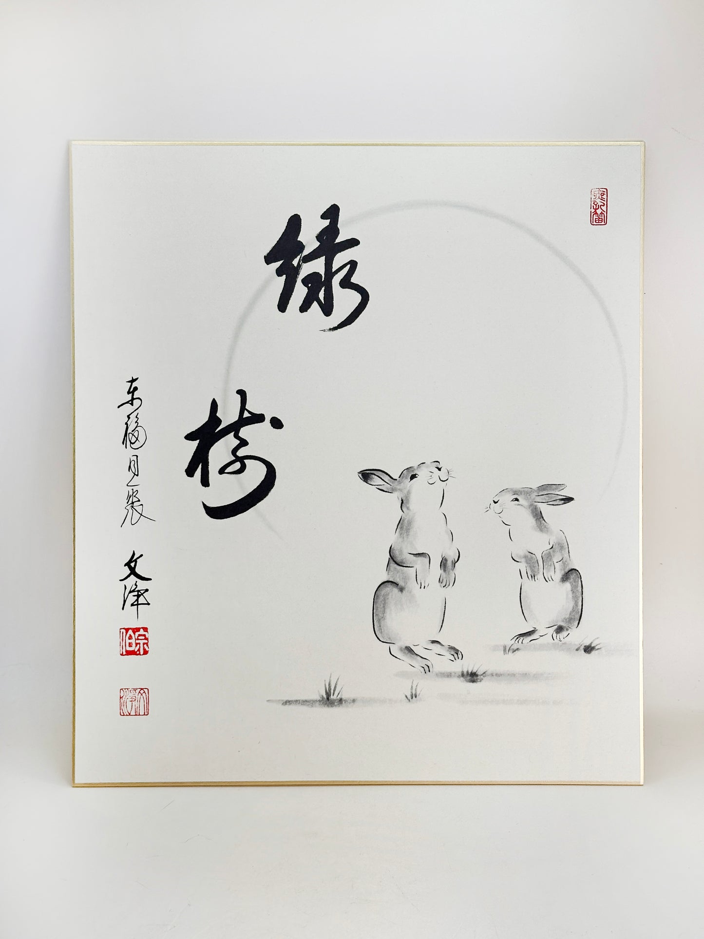 SHP257 - Kyoto Shikishi Print by Seibu Bunjō 西部文淨
