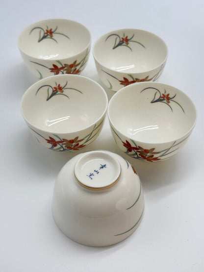 TB59 - Japanese tea cups by Kōzan Kiln 幸山窯