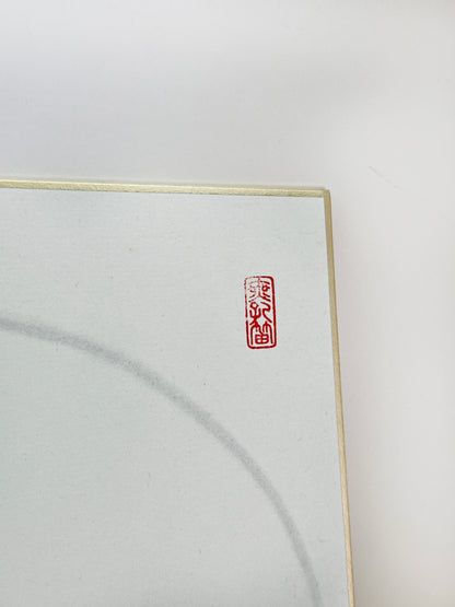 SHP257 - Kyoto Shikishi Print by Seibu Bunjō 西部文淨