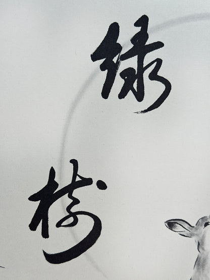 SHP257 - Kyoto Shikishi Print by Seibu Bunjō 西部文淨