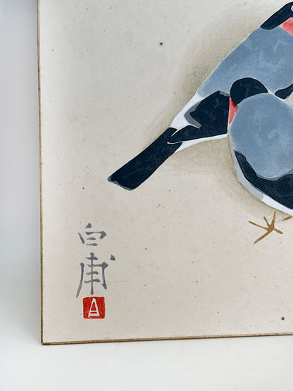 SHP260 - Estampe Shikishi de Mori Hakuhō 森白甫