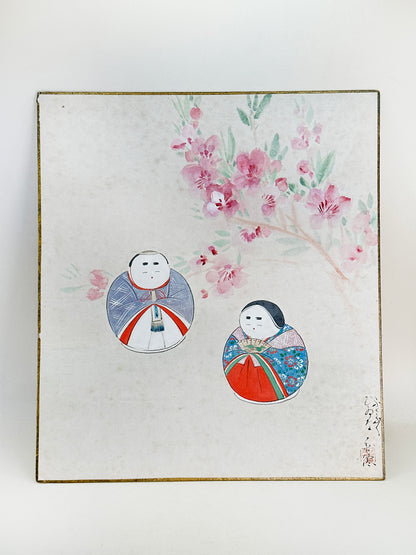 SHP262 - Œuvre sur shikishi de Hina Ningyō 雛人形