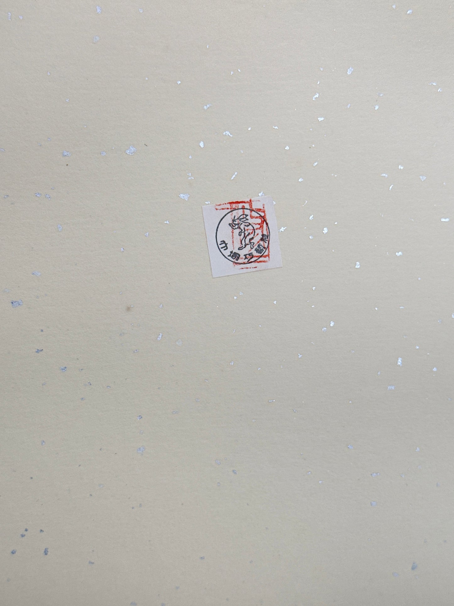 SHP324 - Shikishi Print of Kawai Gyokudō 川合玉堂