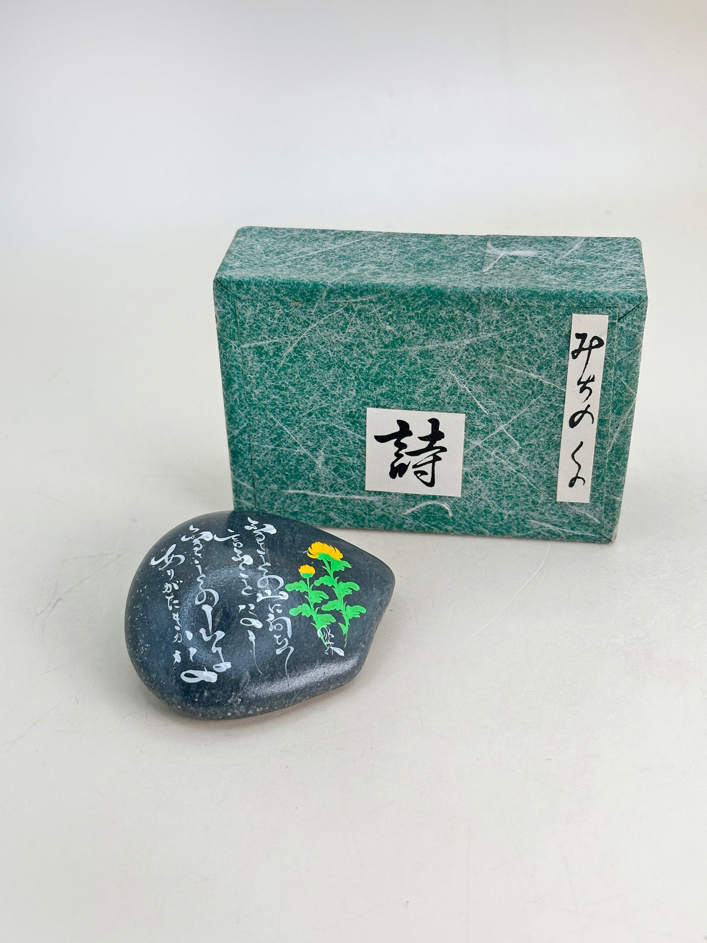 FT400 - Artisanat Omiyage de Michinoku みちのく