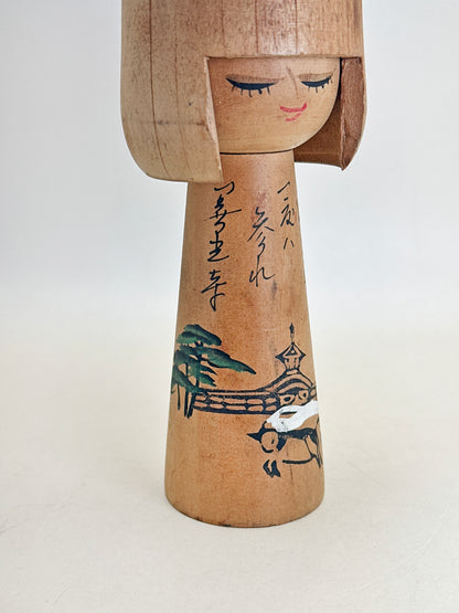 K15127 - Kokeshi Sosaku du temple Zenkō-ji 善光寺