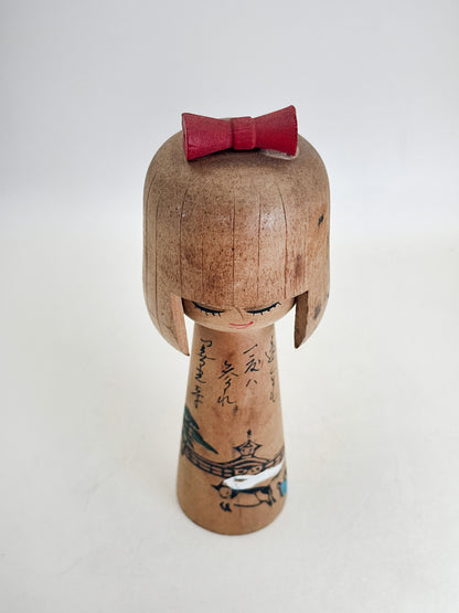 K15127 - Kokeshi Sosaku du temple Zenkō-ji 善光寺